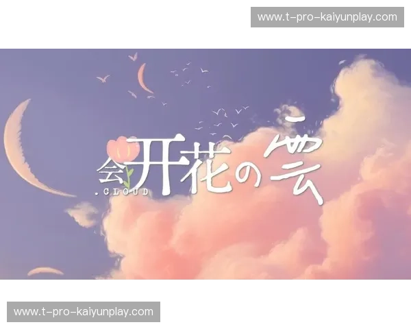 开云帮助:开启未来,助力梦想的璀璨之路 开云帮助:开启未来,助力梦想的璀璨之路