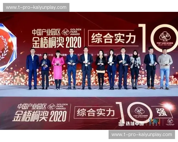 开云体育教练更迭：从传承到革新，开启全新赛季的韧性之路