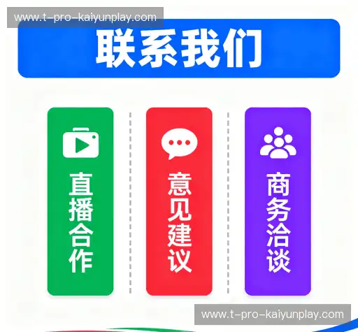 接洽开云体育下载